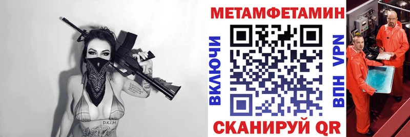 купить Гулькевичи маркетплейс как зайти АМФЕТАМИН 97%