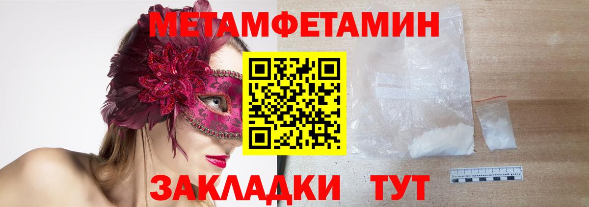 Amphetamine 98% Гулькевичи