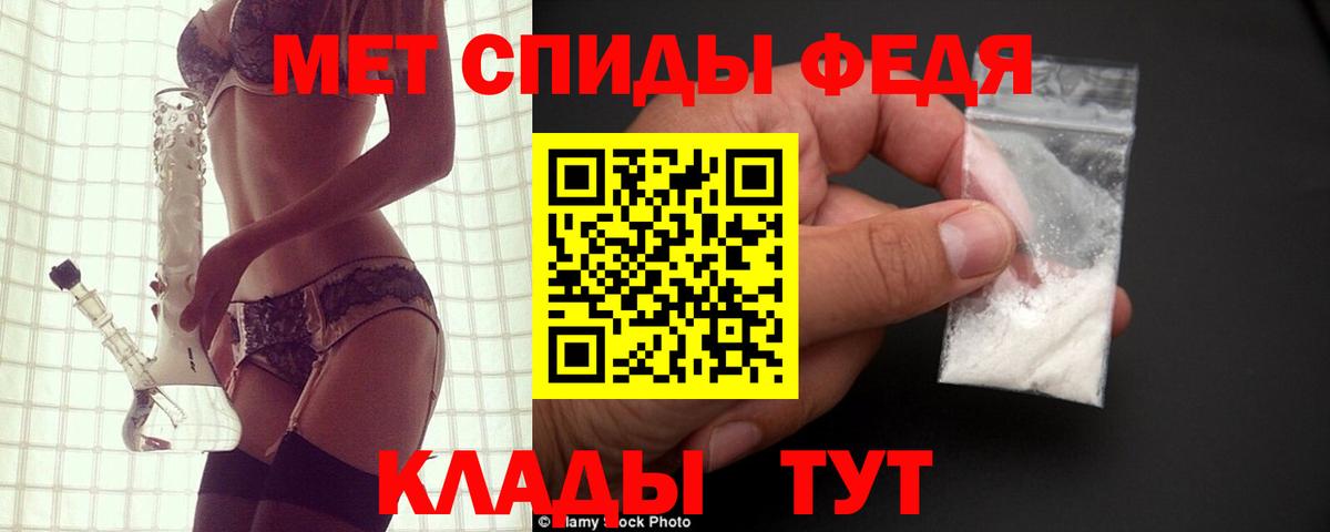 Амфетамин Premium Гулькевичи