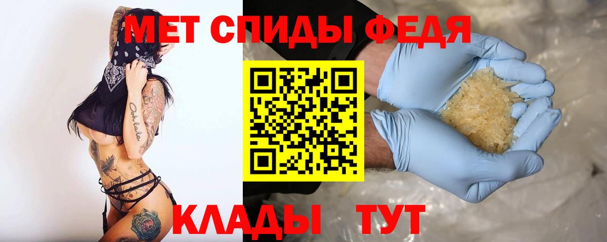 АМФ кристаллы  Мефедрон кристаллы  Гулькевичи  Конопля  ГАШ  ГАШ  Меф МЯУ МЯУ кристаллы  Метамфетамин  Экстази 