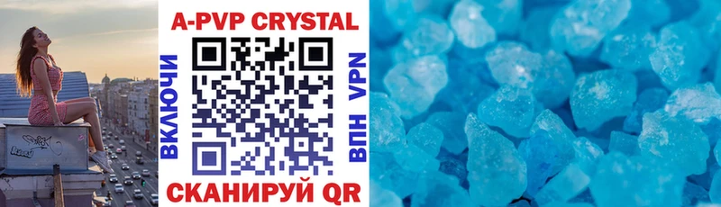 Alpha PVP СК КРИС  Гулькевичи 
