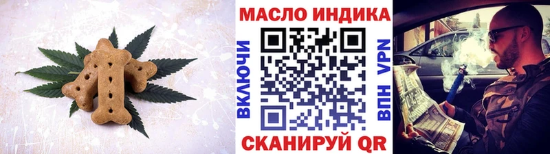 Canna-Cookies конопля  OMG маркетплейс  Гулькевичи  купить наркотик 
