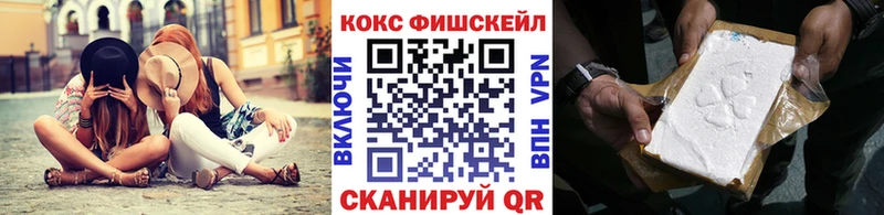 блэк спрут   Гулькевичи  COCAIN Fish Scale 