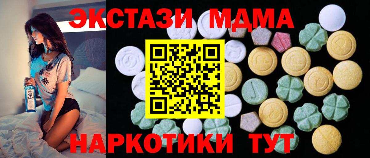 Ecstasy бентли Гулькевичи