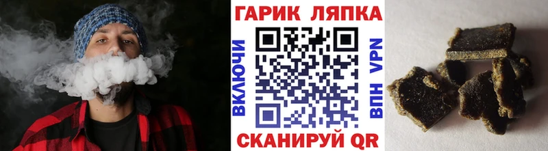 ГАШИШ индика сатива  купить наркотики цена  Гулькевичи 