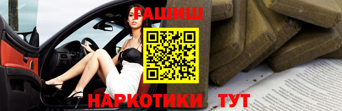 Гашиш Ice-O-Lator  Гашиш хэш  Гулькевичи 