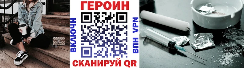 цены наркотик  мориарти состав  Героин Афган  Гулькевичи 
