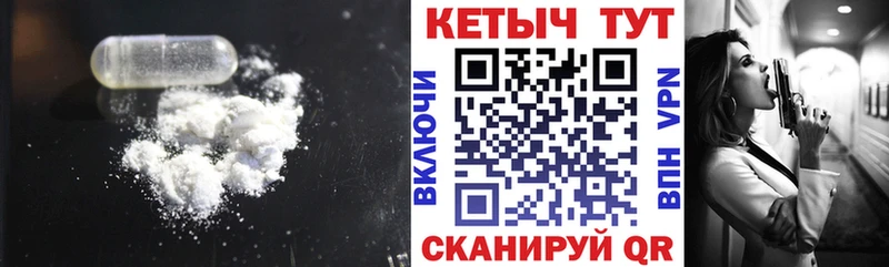 КЕТАМИН VHQ  Гулькевичи 