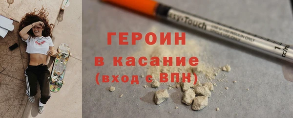 марихуана Белокуриха