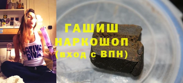 марихуана Белокуриха