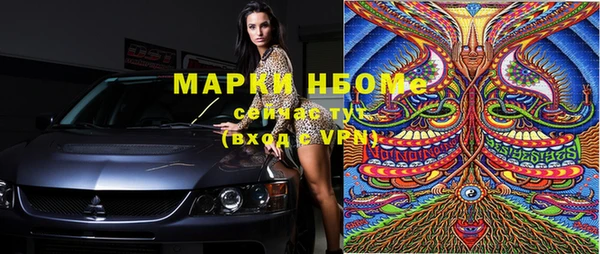 гидропоника Беломорск