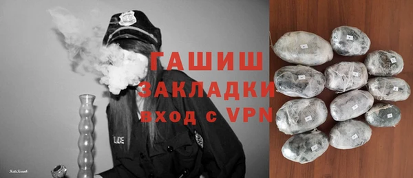 прущие грибы Белоозёрский