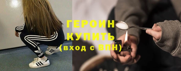 прущие грибы Белоозёрский