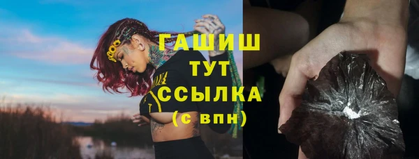 марихуана Белокуриха
