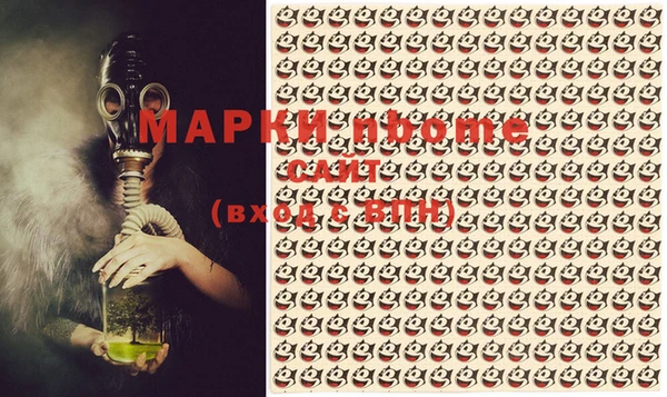 марихуана Белокуриха