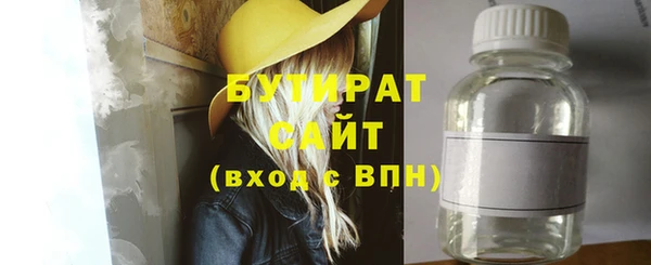 гидропоника Беломорск