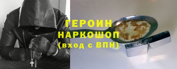 прущие грибы Белоозёрский