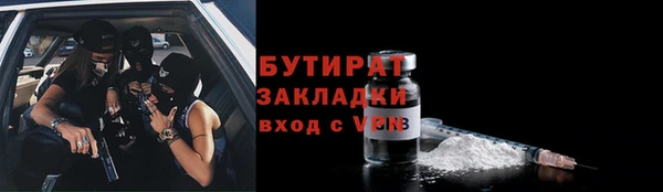 гидропоника Беломорск