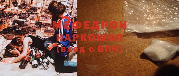 прущие грибы Белоозёрский