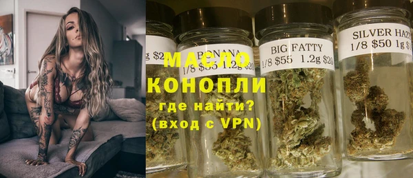 марихуана Белокуриха