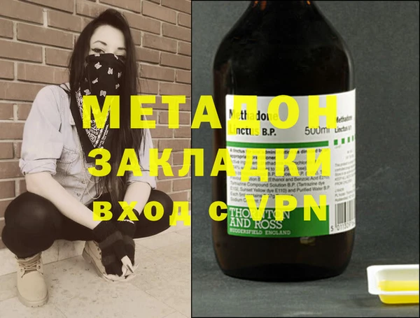 марихуана Белокуриха