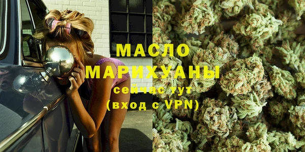 марихуана Белокуриха