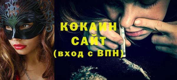 прущие грибы Белоозёрский