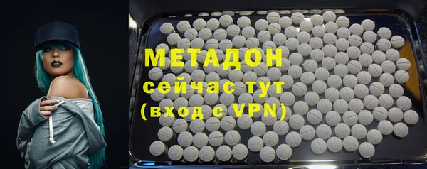 марихуана Белокуриха