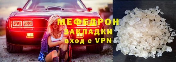 марихуана Белокуриха