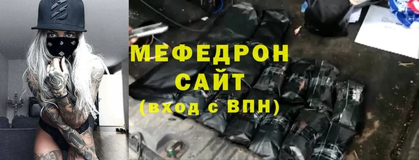 марихуана Белокуриха