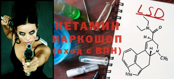 марихуана Белокуриха