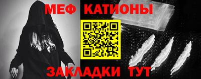 каннабис Балаково