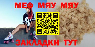 шишки Бугуруслан