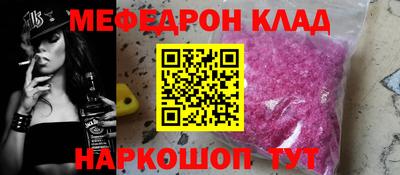 MESCALINE Балахна