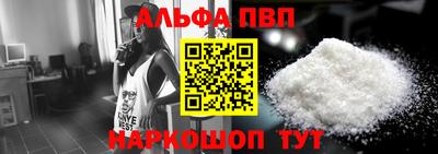 тгк Балашиха