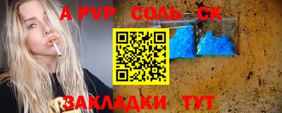 тгк Балашиха