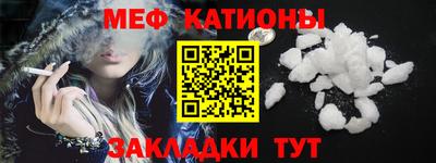 каннабис Балаково