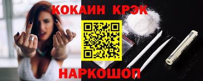 тгк Балашиха
