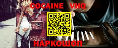 каннабис Балаково