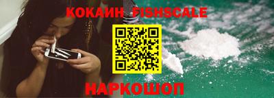 шишки Бугуруслан