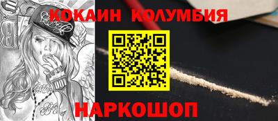 MESCALINE Балахна