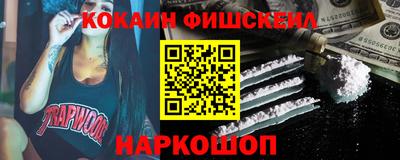 шишки Бугуруслан