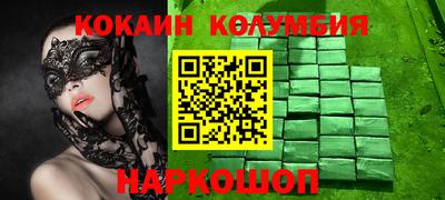 каннабис Балаково
