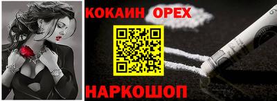 прущий лед Будённовск