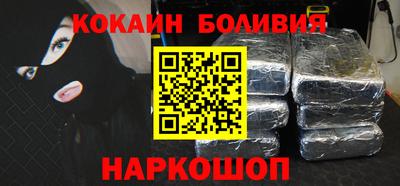тгк Балашиха