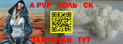каннабис Балаково