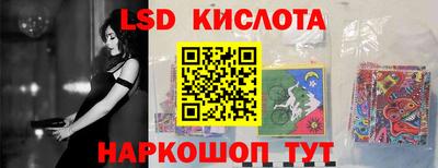 тгк Балашиха