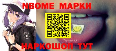 MESCALINE Балахна