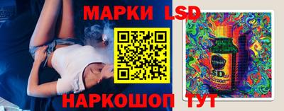 MESCALINE Балахна