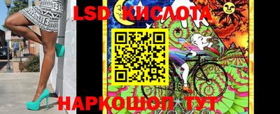 MESCALINE Балахна